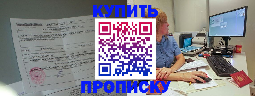 пропишу в квартире в Волчанске