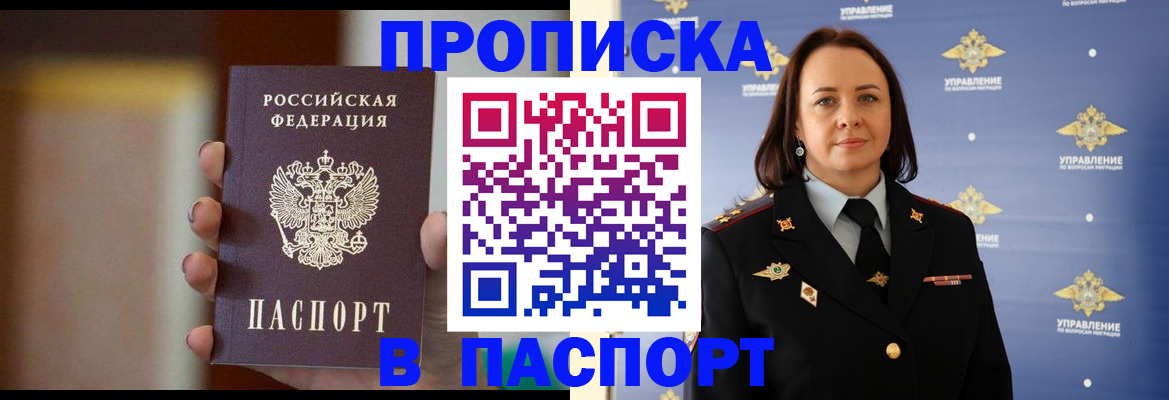 форма 3 в Волчанске